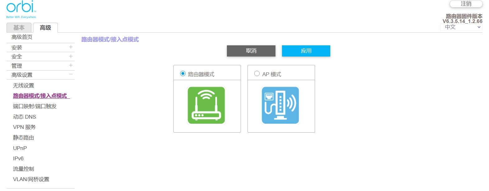 网件路由器怎样刷openwrt固件,openwrt刷回小米系统