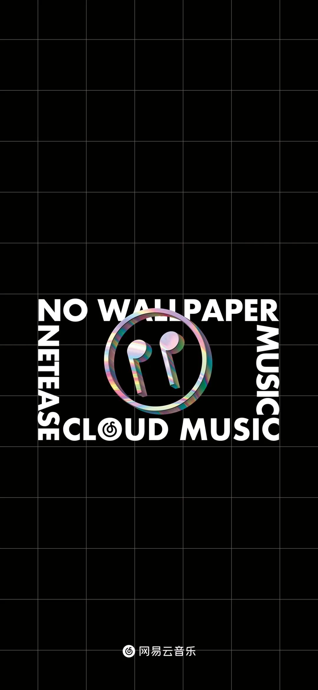 网易云音乐个性图标设计,网易云海报素材