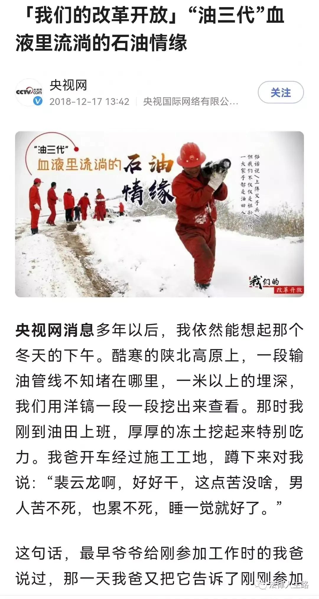 *草烟**人：坚守40年，三代人传承，你们肩上的担子很重，人民都知道