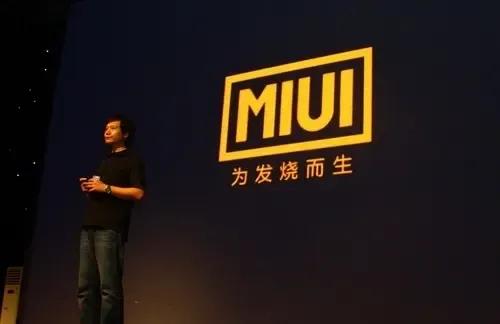 小米新征程开始,小米艰难