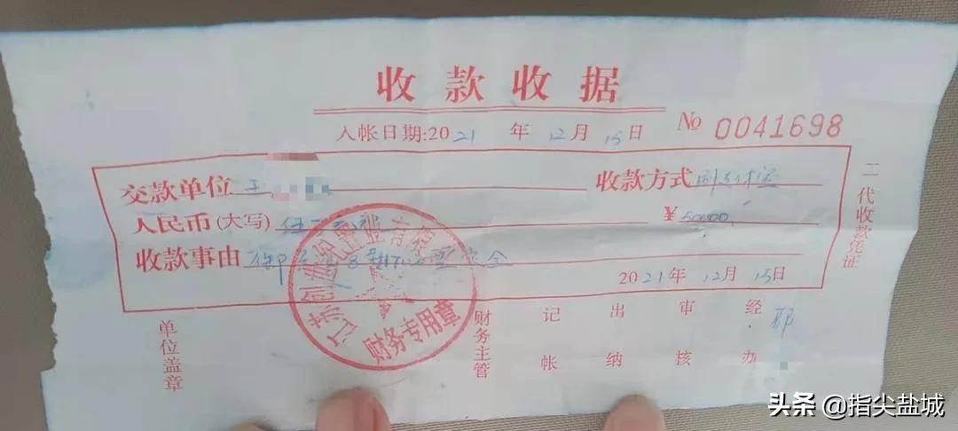 盐城男子通过一帆房产交5万定金买房,发现漏水后退房难……