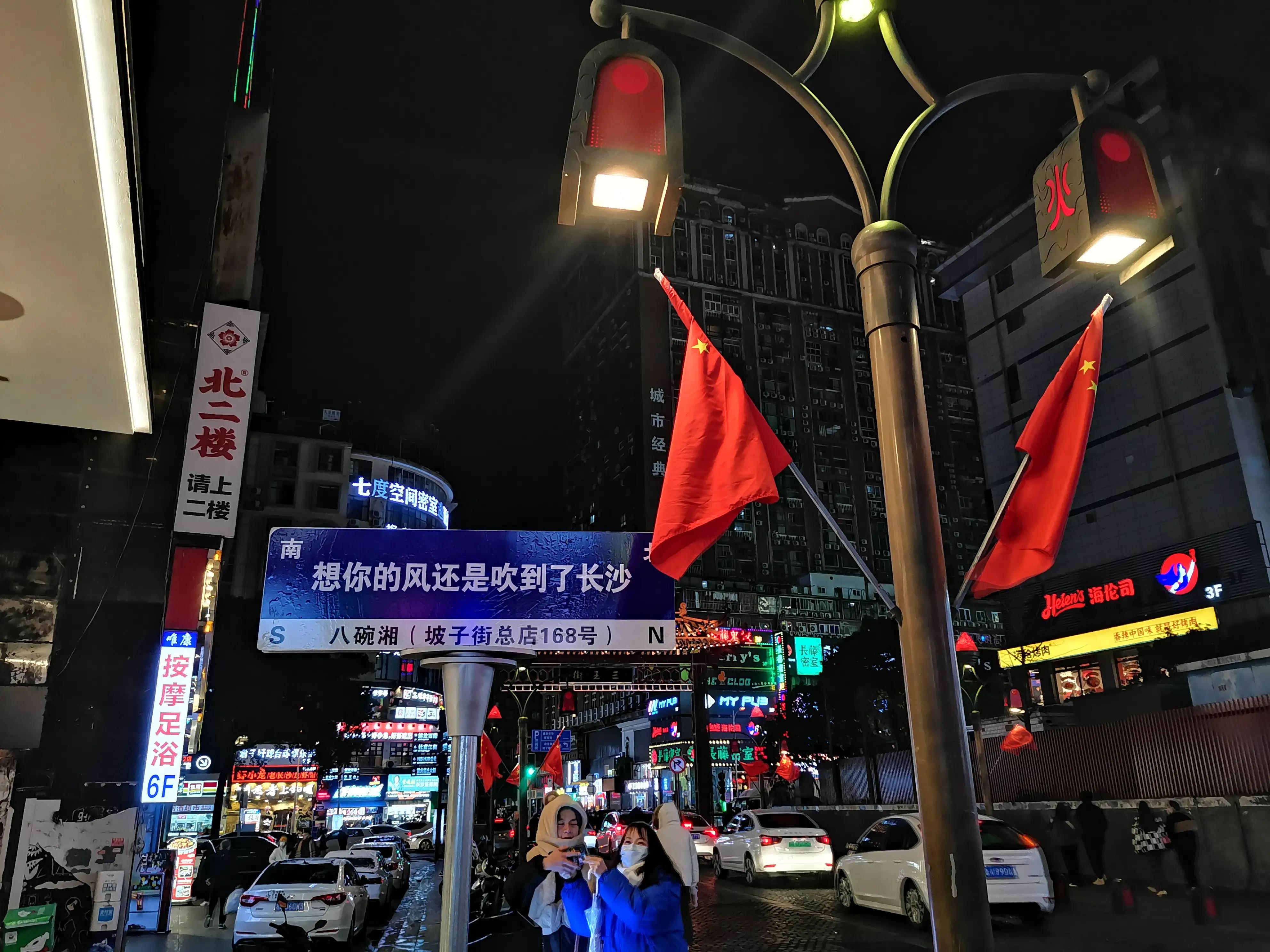 长沙旅游去哪个街吃美食,长沙附近美食街排名榜第一名