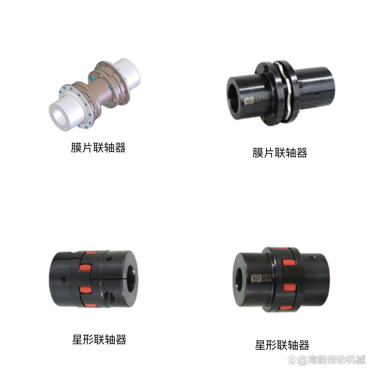 橡胶联轴器选型,自动选型联轴器