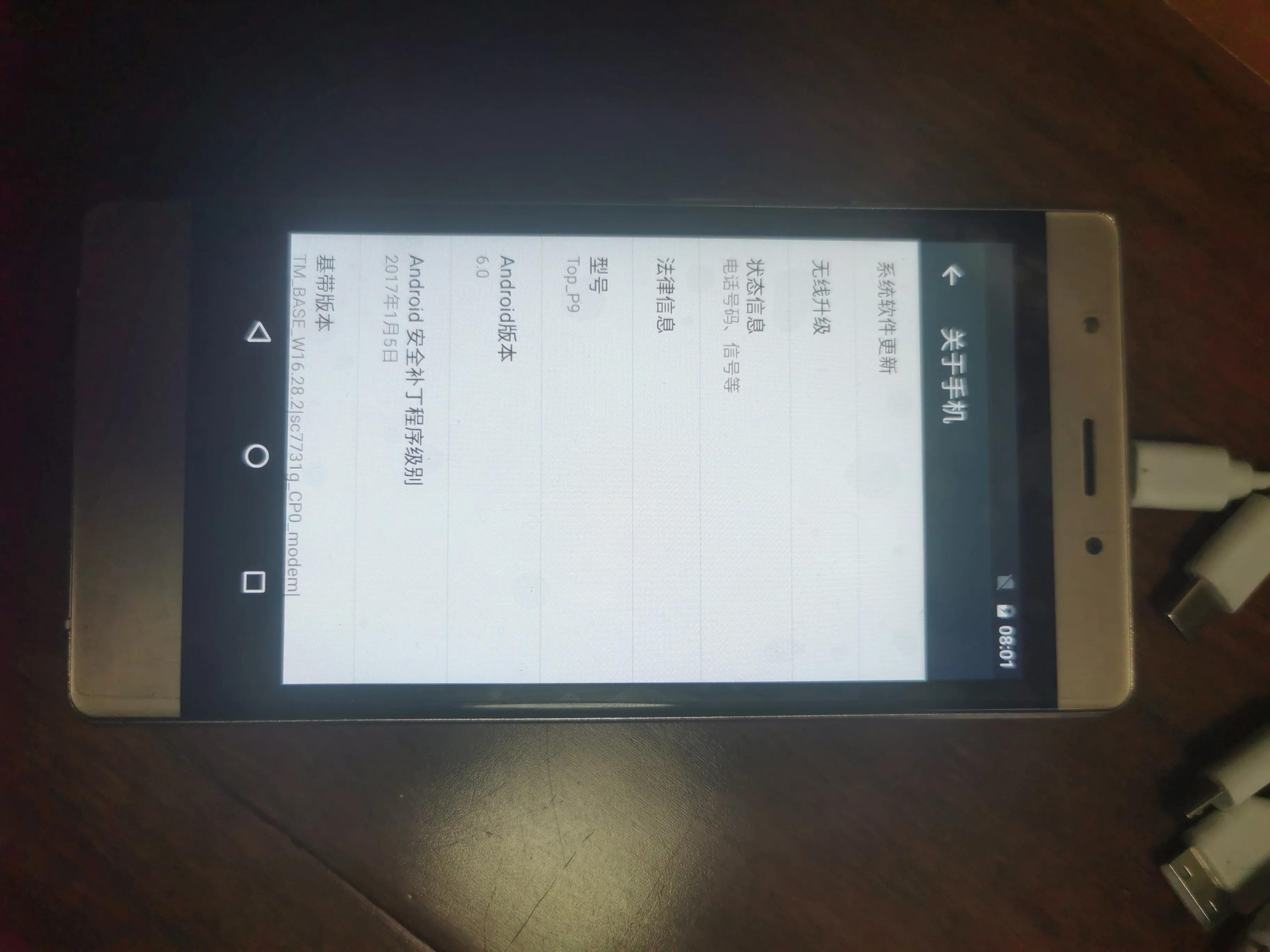 仿华为手机山寨机,华为p9山寨版