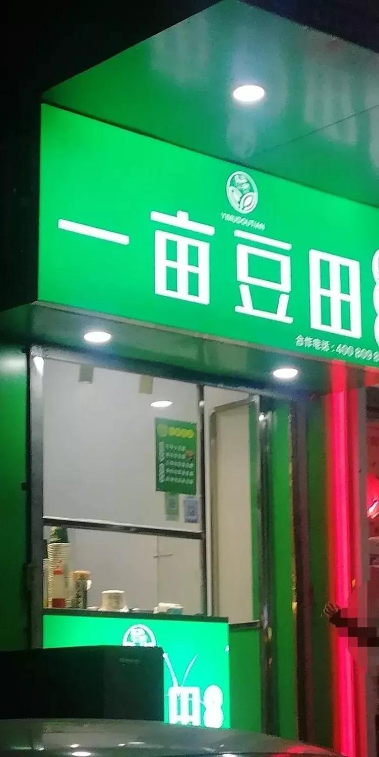 罗家臭豆腐和黑色经典哪家比较好,晋中长沙臭豆腐哪几家最火