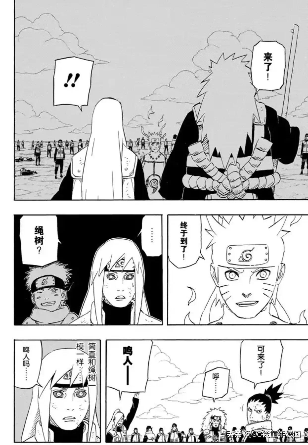 火影忍者356话情报,火影忍者兜力量篇