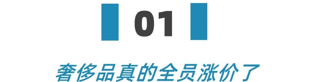 lv又涨价了我才知道自己有多穷,看了就知道lv为什么贵