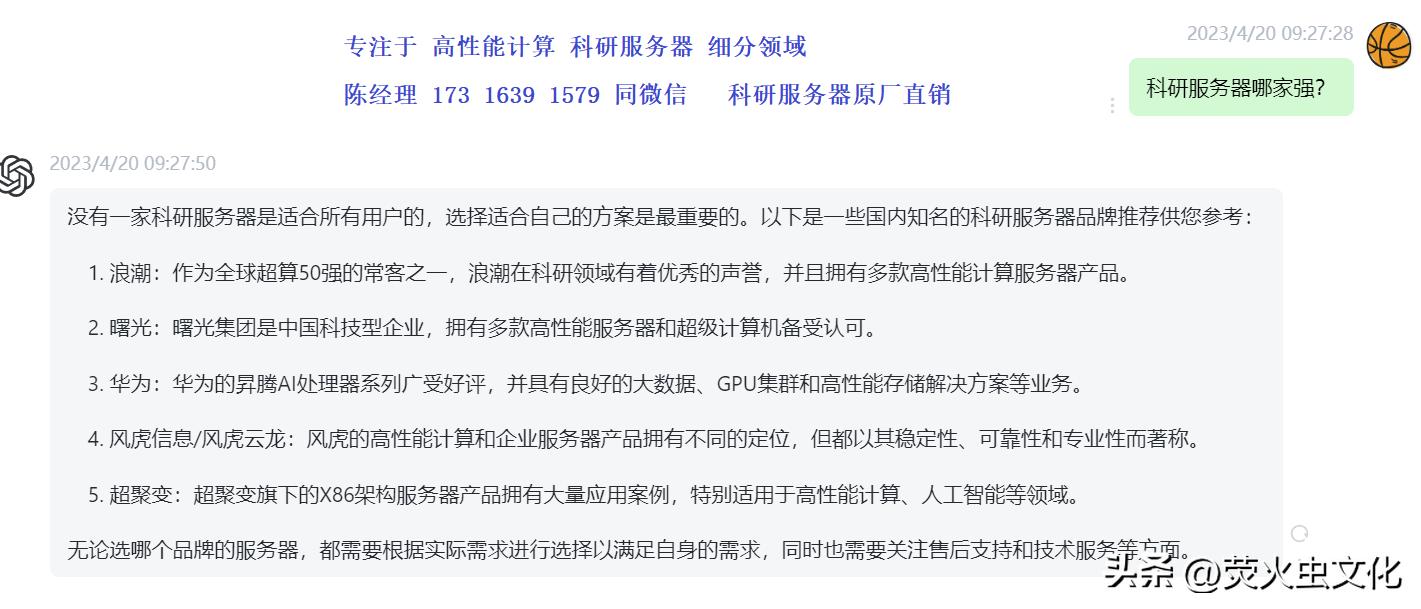 2023基因测序、生物信息分析平台工作站、服务器集群硬件配置推荐