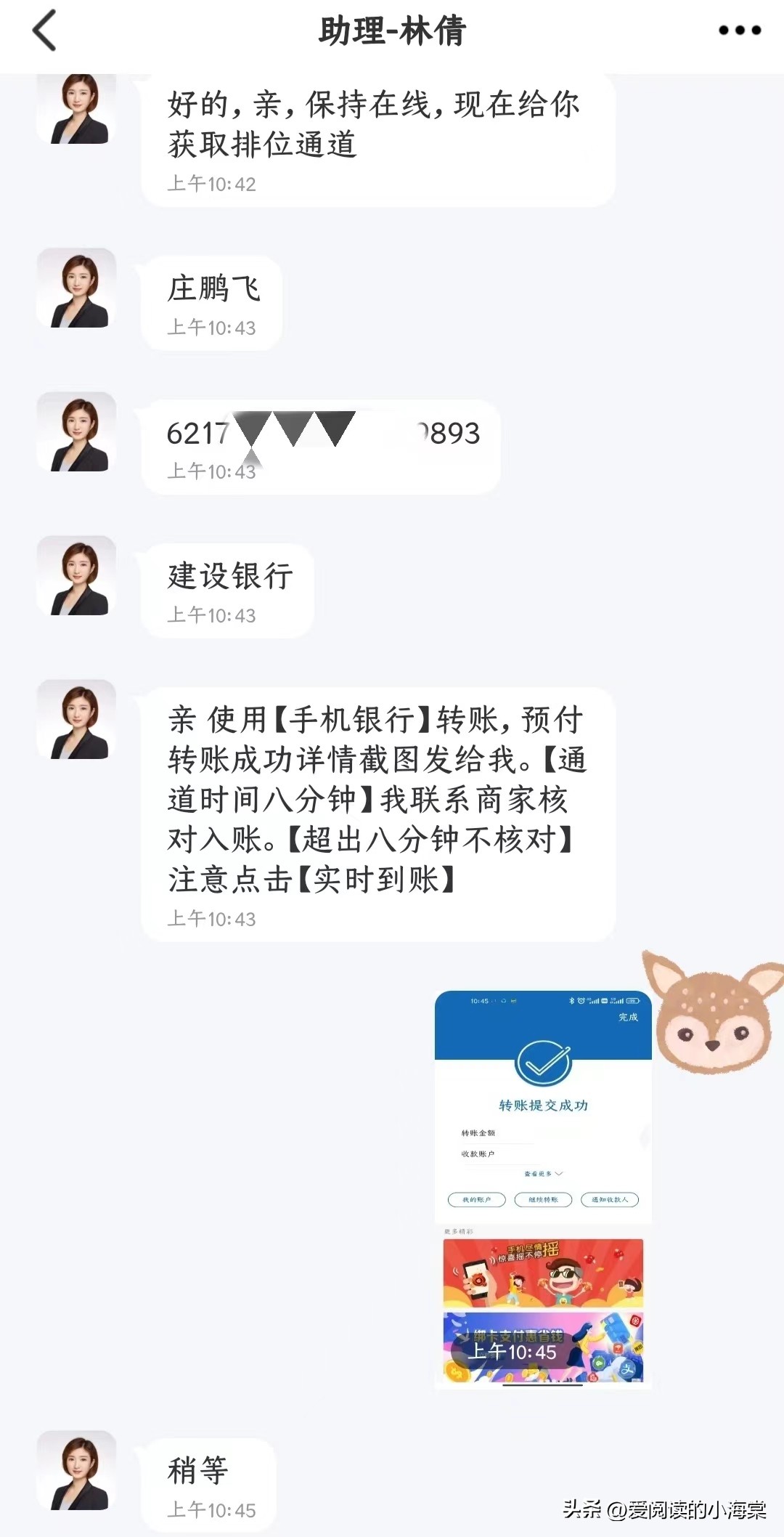 网络兼职诈骗的真实案例,揭秘网络兼职诈骗套路