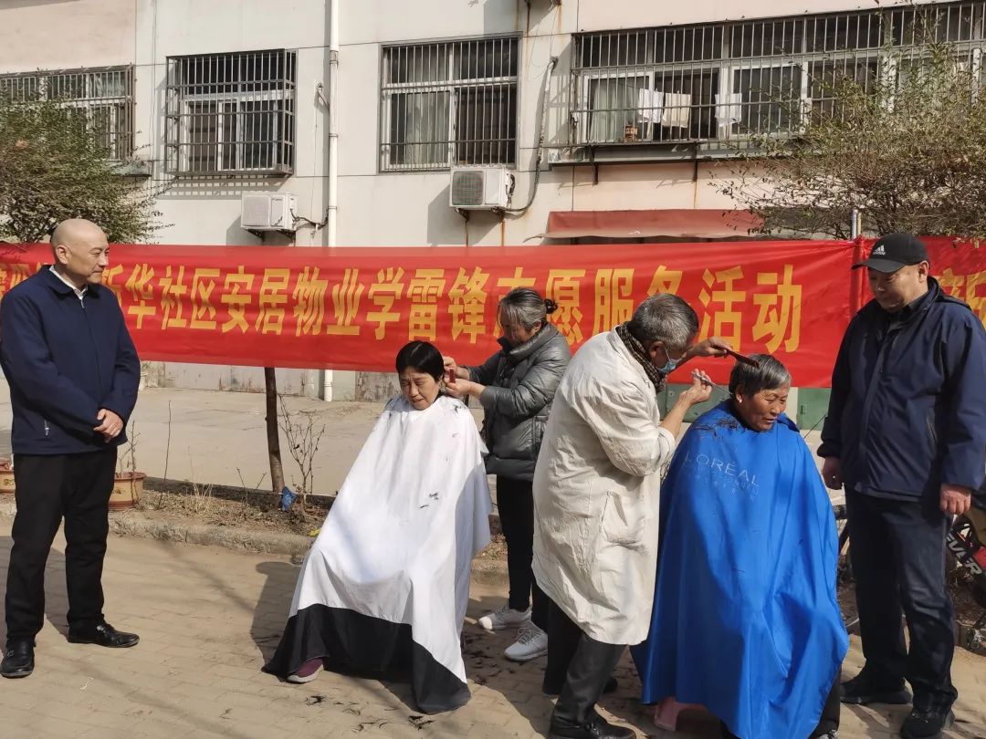 蒙阴街道新华社区:弘扬雷锋精神,服务居民群众