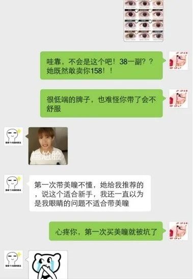 又一顶流被粉丝拉下神坛,又一正能量网红被央视痛批