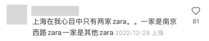 zara为什么撤店,zara全球关闭了多少家店