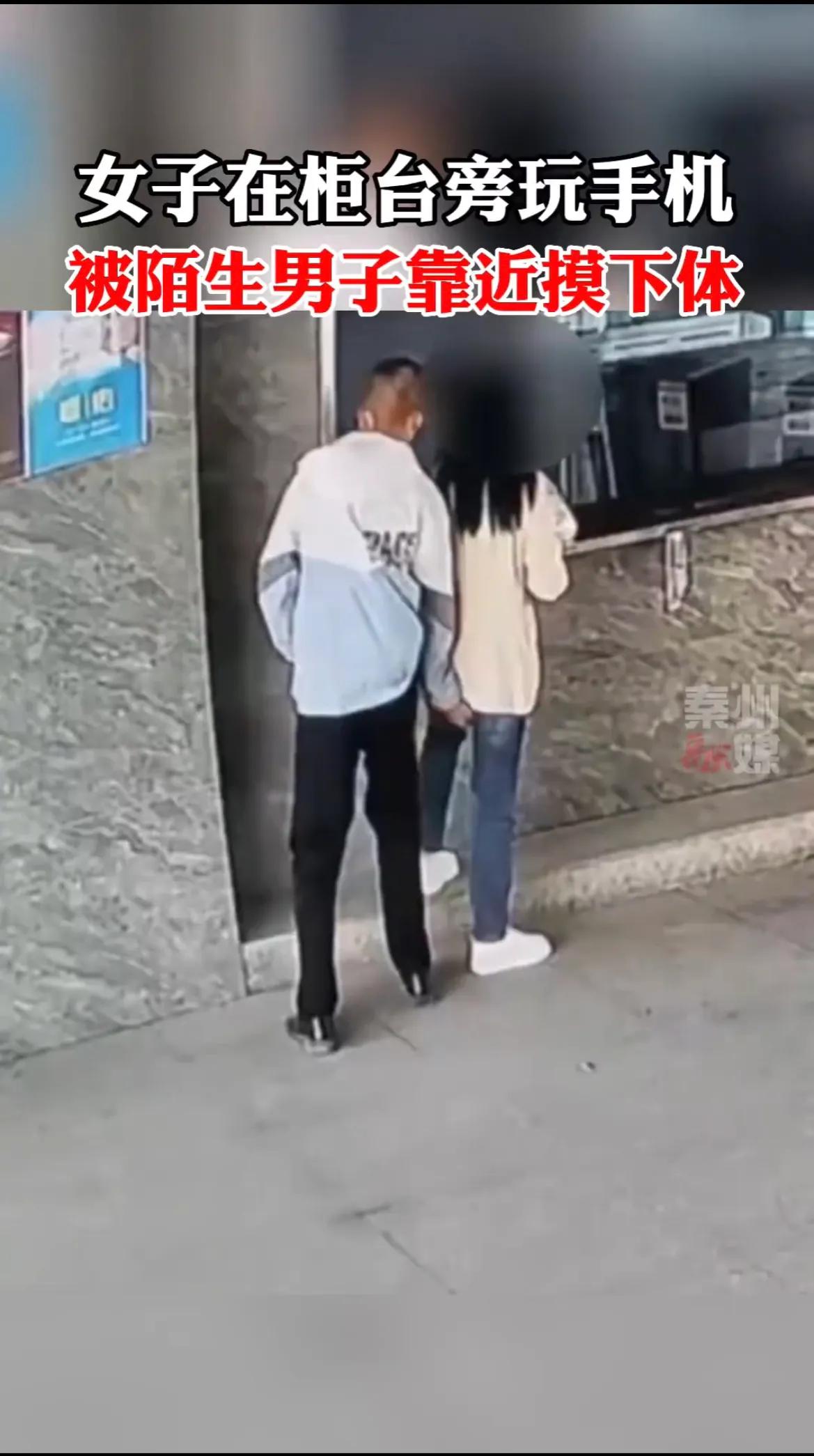 别以为穿裙子不安全，现在连穿裤子也要被摸