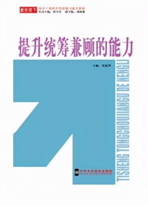 为人处世的伟人,历史伟人的处世原则