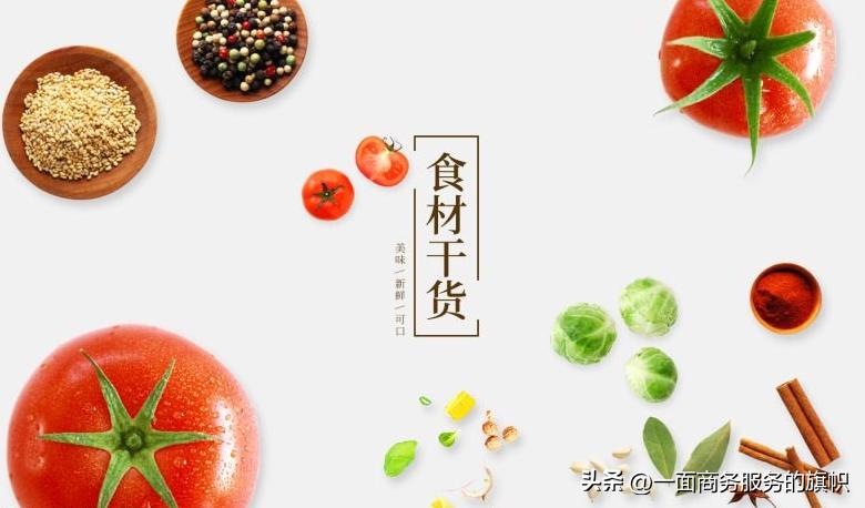 创业电商食品小项目,食品做电商重点有哪些项目