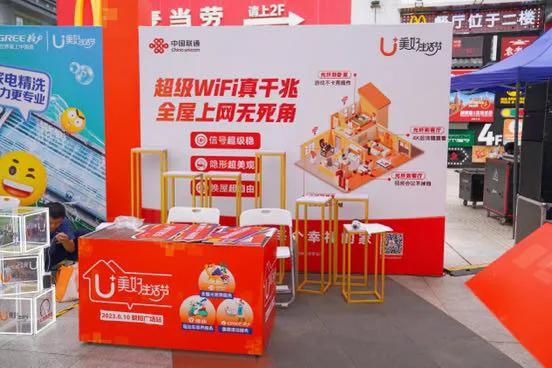 广西联通卡优惠活动,广西联通免费领流量活动