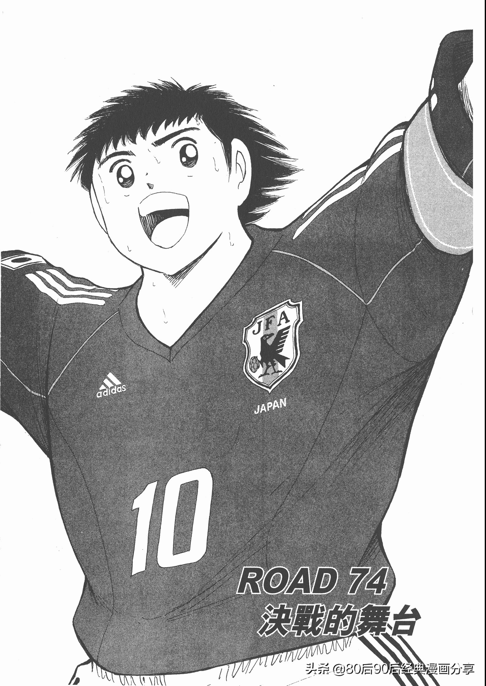 瓒崇悆灏忓皢roadto2002,瓒崇悆灏忓皢road2002