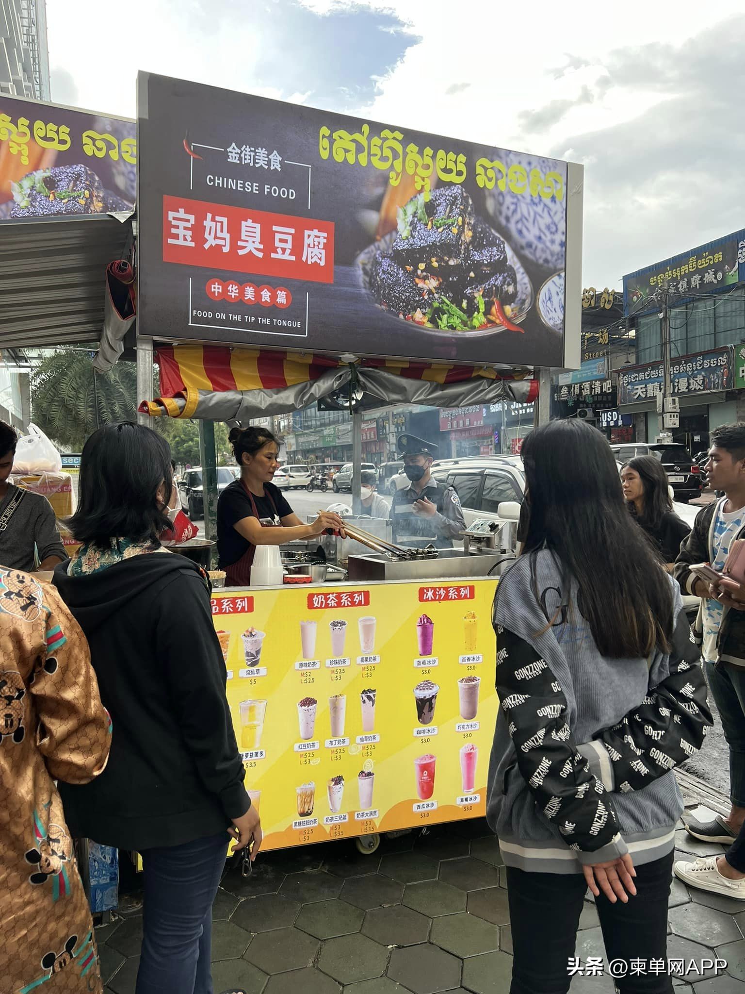 柬埔寨比卖臭豆腐更挣钱的品种,柬埔寨摆摊中国小吃臭豆腐