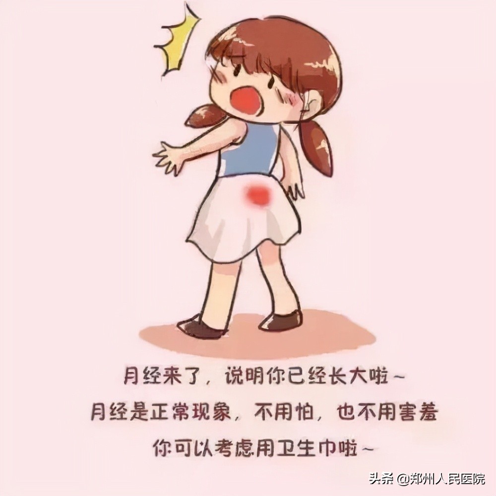 妈妈慌了！六年级女儿看的小说有性描写，性教育你还开不了口吗？