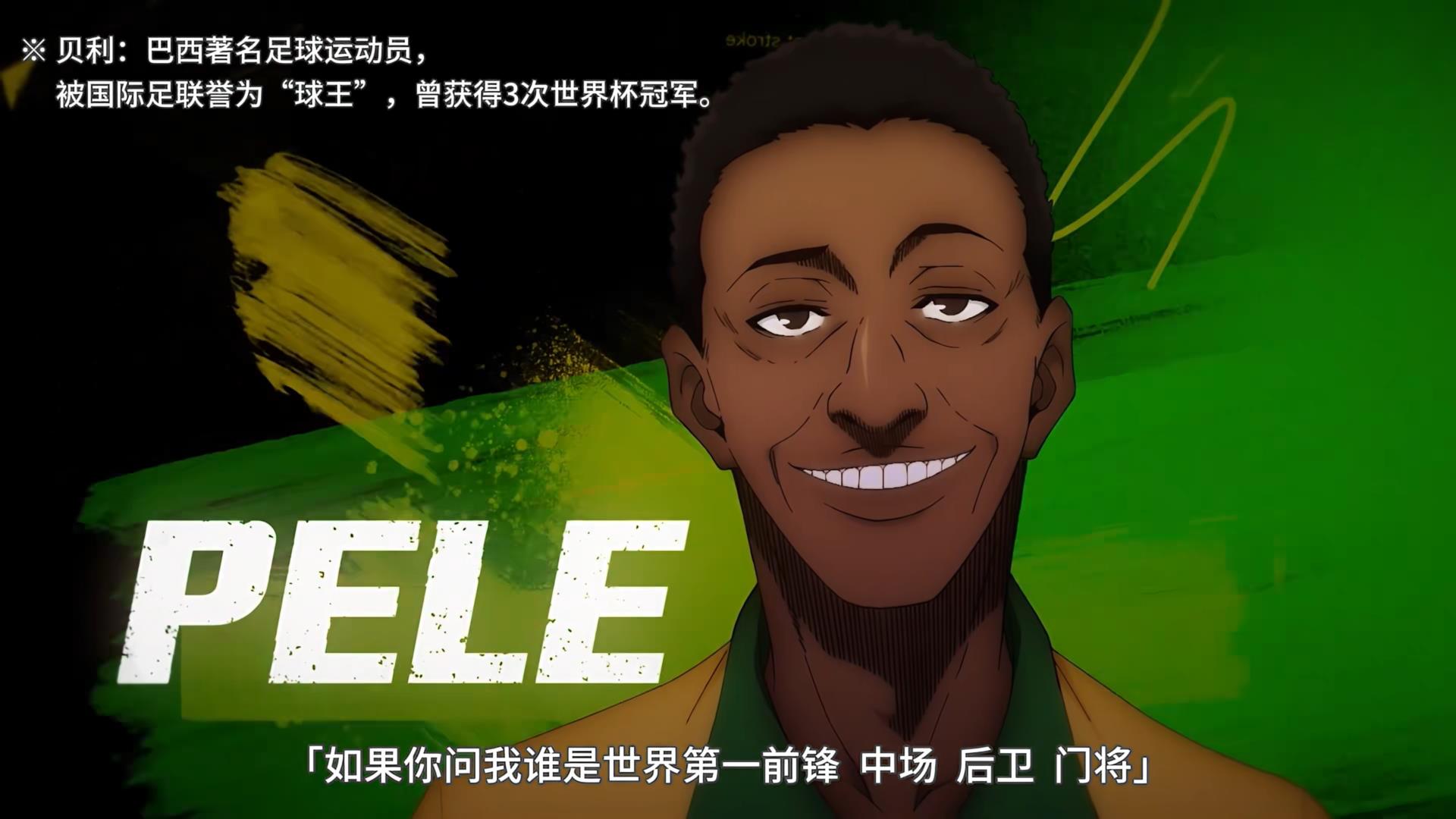 蓝色监狱人物怎么训练的,蓝色监狱训练门将