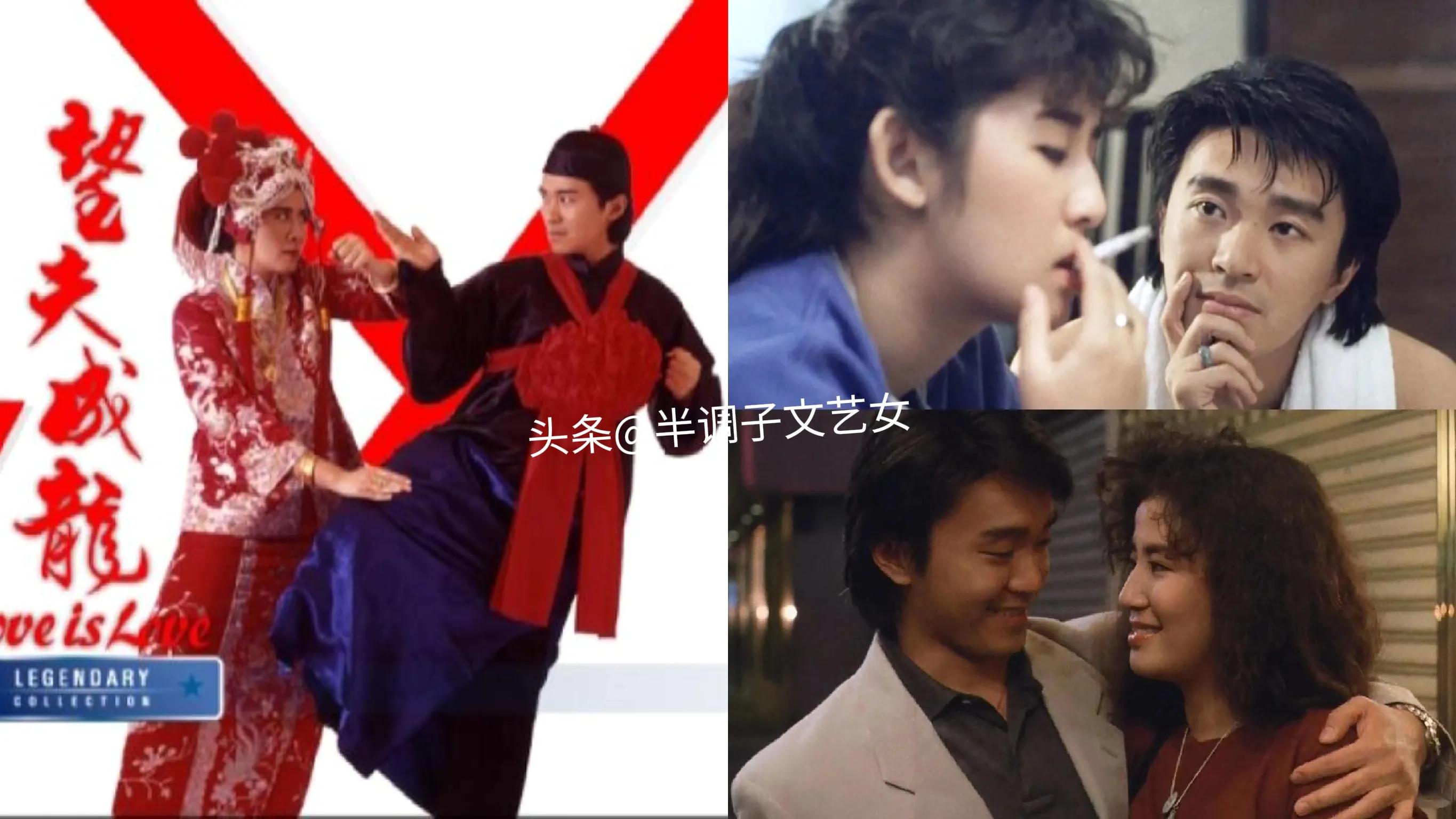 周星驰拍过的58部电影名称,周星驰的10部电影