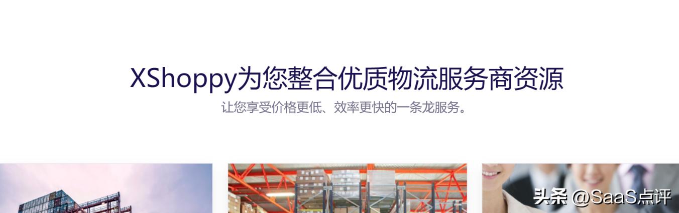 外贸建站系统,外贸建站程序有哪些