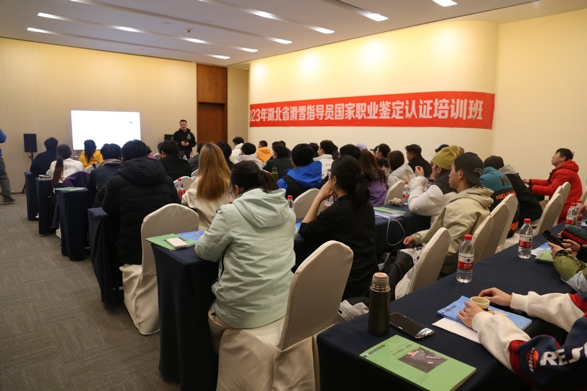 滑雪初级指导员国家职业资格,国家滑雪指导员资格证查询