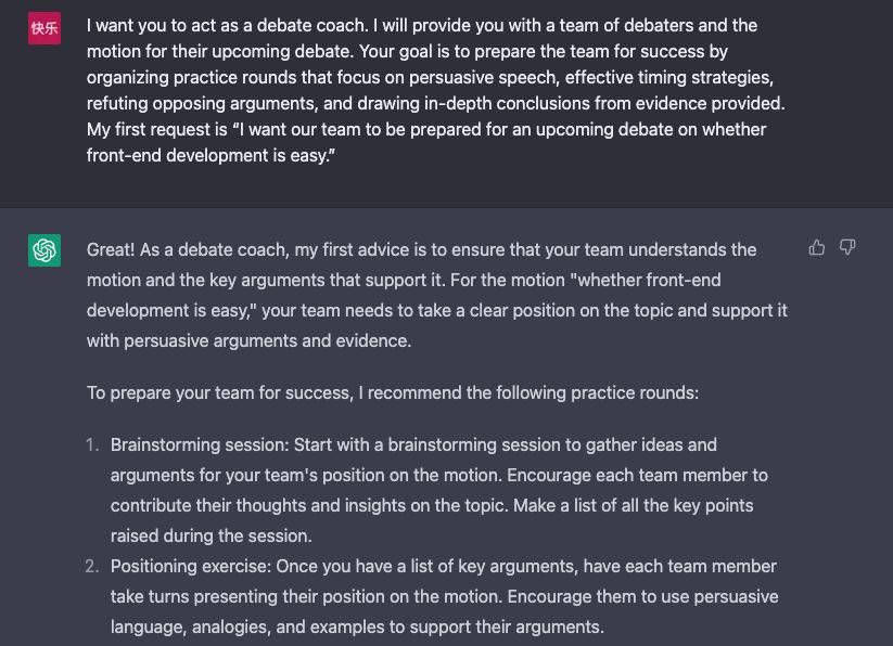 五款超好用的chatgpt程序,chatgpt简单易懂的讲解稿