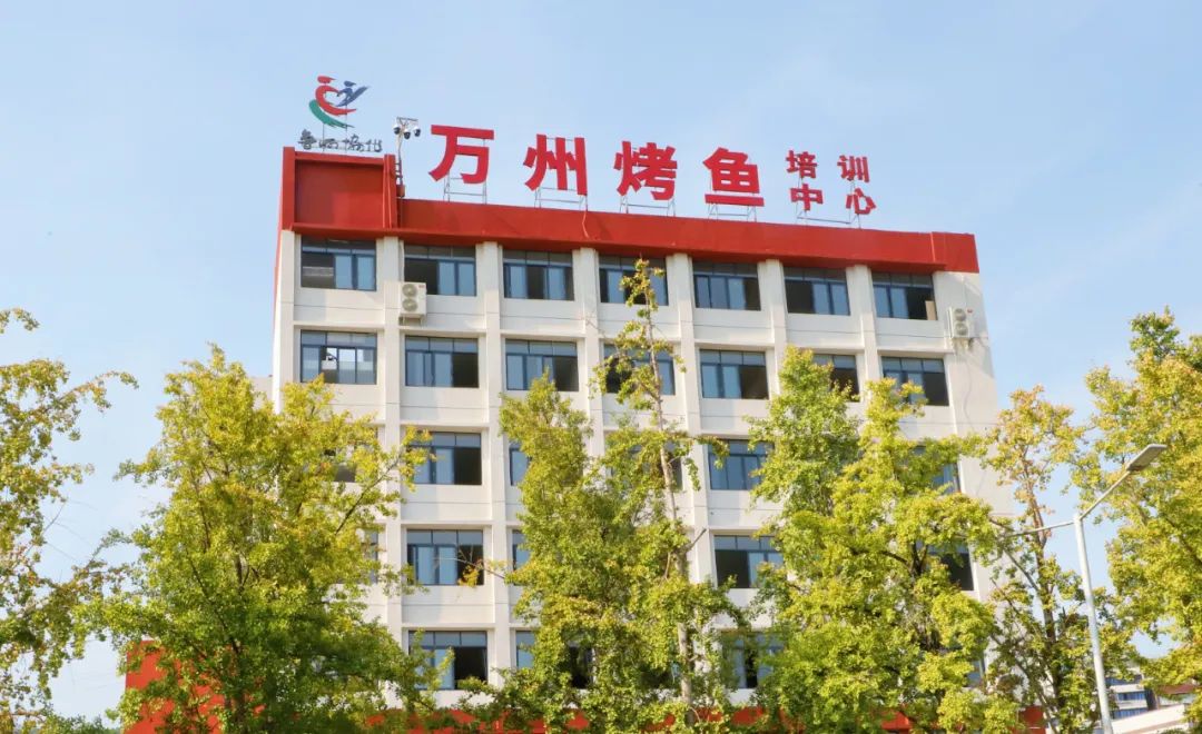 免费学烤鱼的教程,烤鱼技术学费