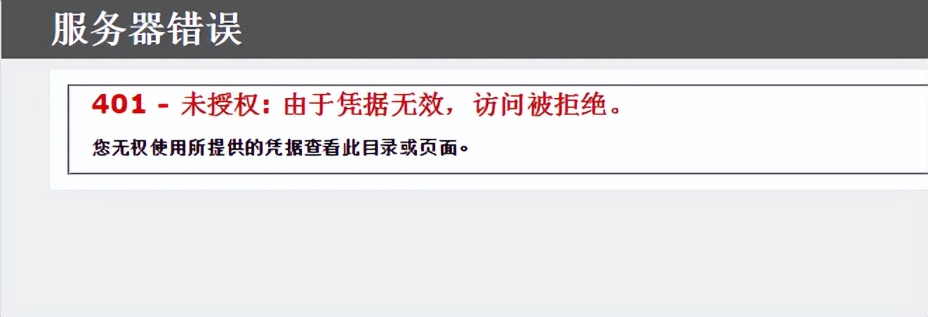 网站数据库连接错误的解决办法,网站打不开是不是系统问题