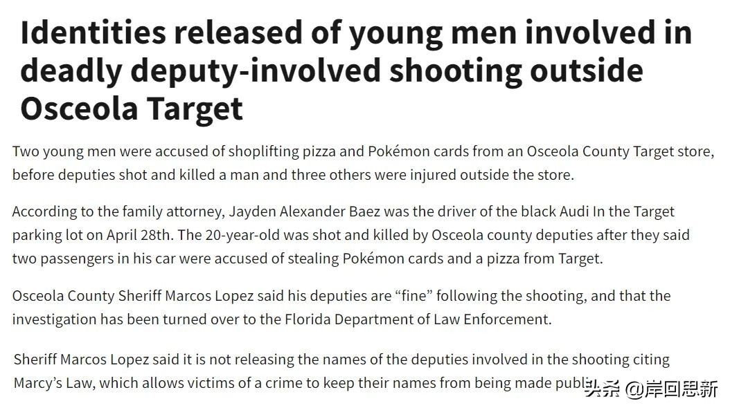 宝可梦卡片被偷,宝可梦被偷的卡片