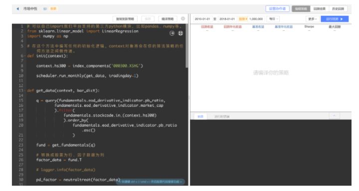 用python做量化交易策略,利用python选股票
