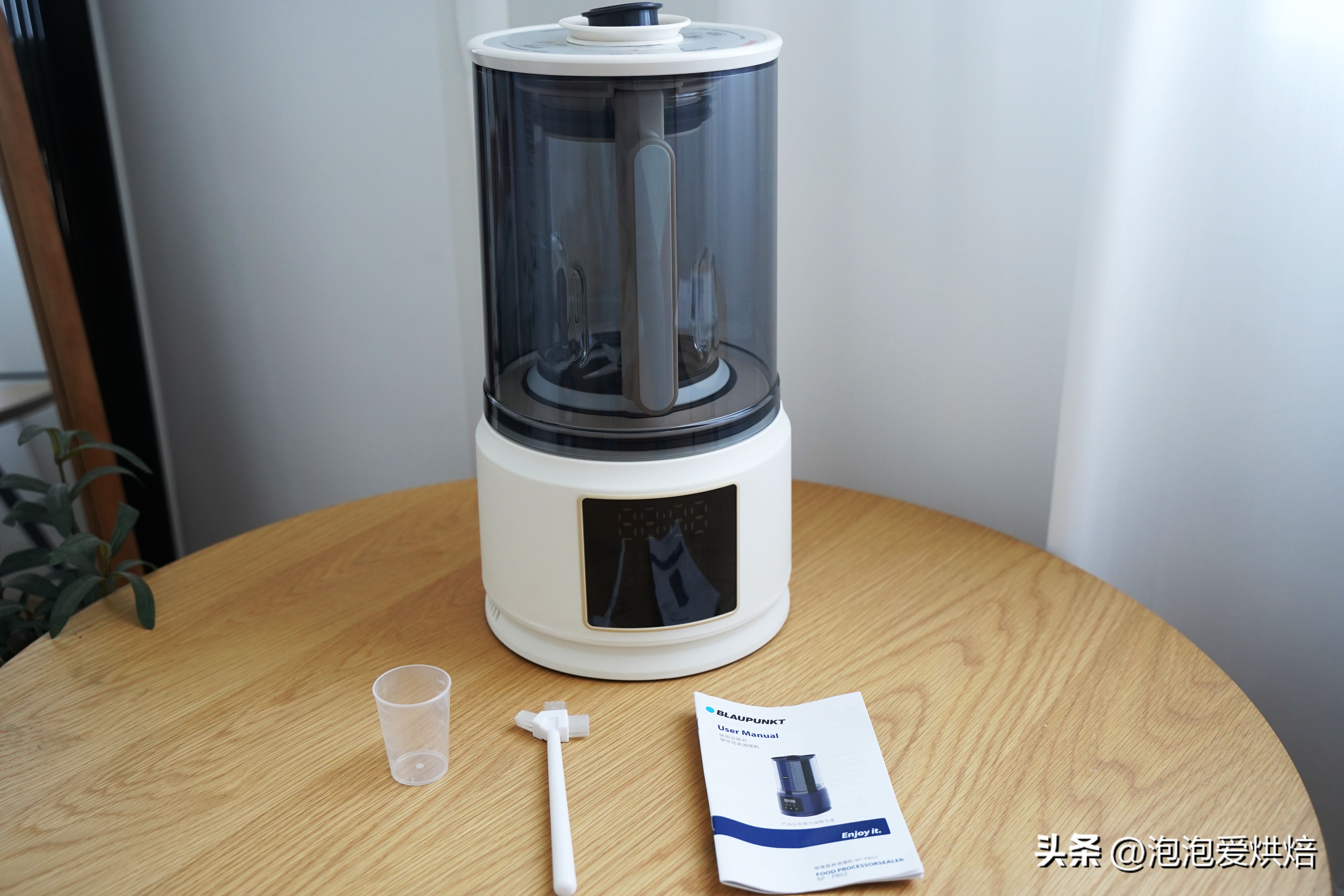 蓝宝破壁机哪种型号的最静音,蓝宝破壁机最新型号