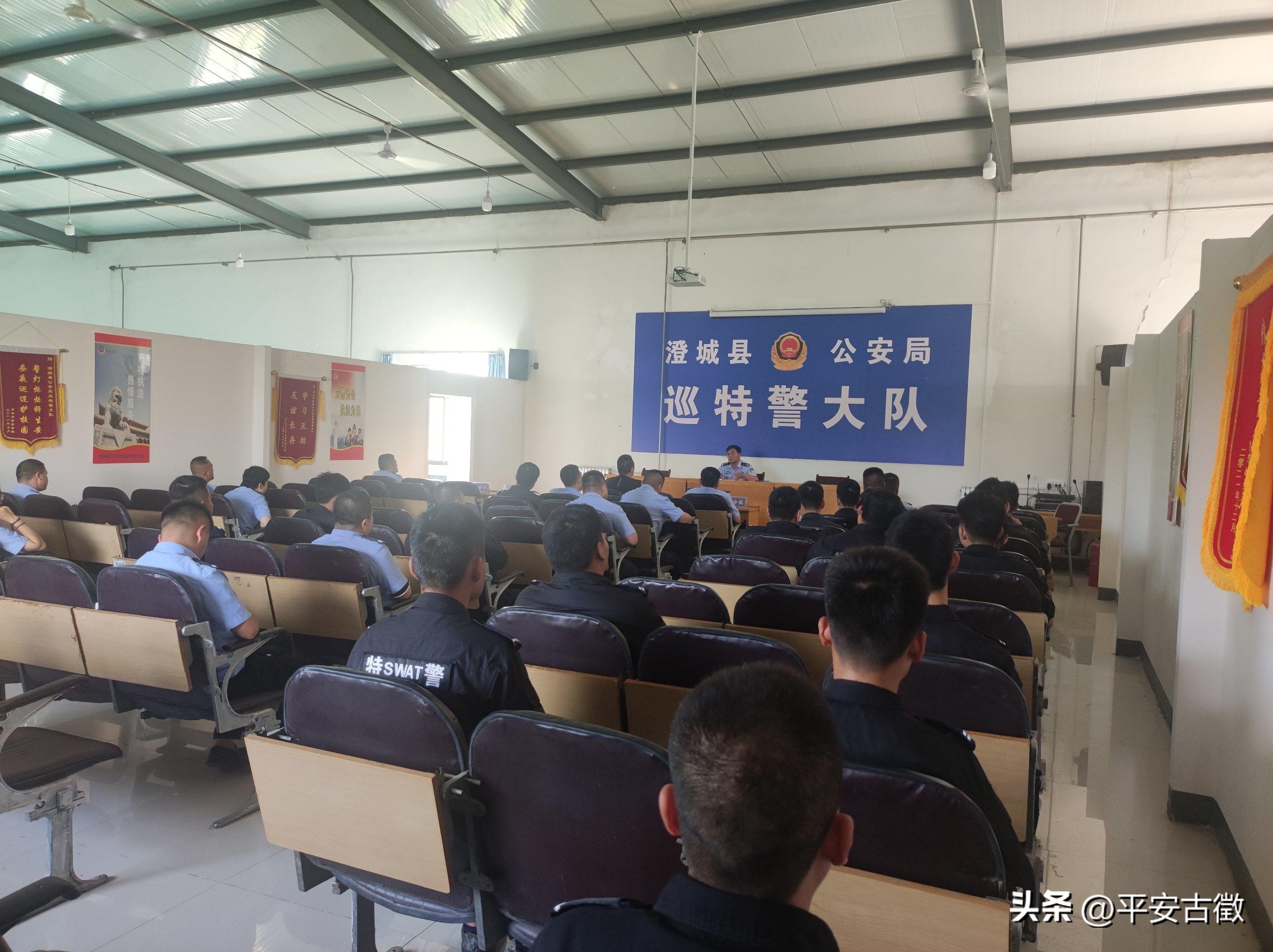 【百日行动进行时】澄城巡特警大队五举措开展内部安全隐患排查确保队伍持续稳定