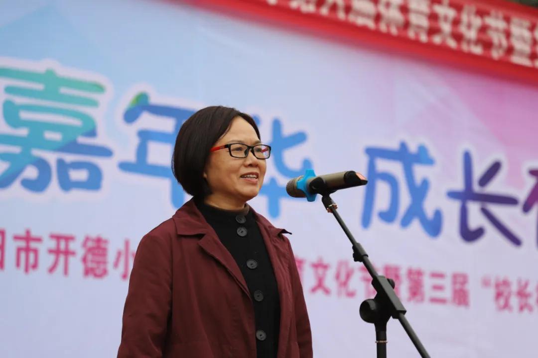 濮阳开德小学第九届市长杯足球赛,小学足球联赛校长杯开幕式