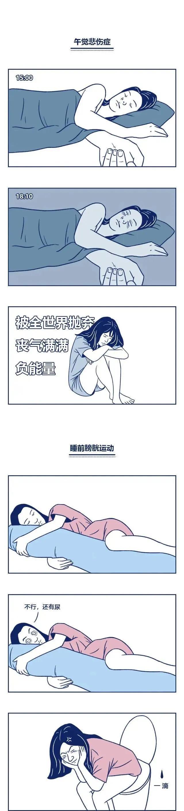 年轻人稀奇古怪的行为,年轻人的反常现象