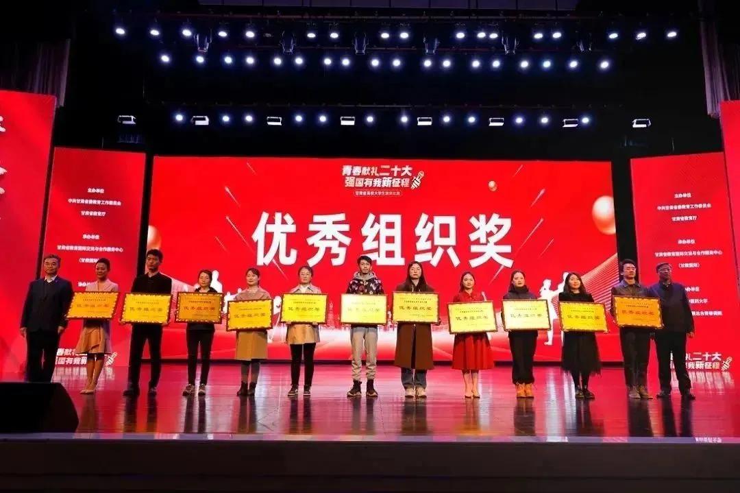 兰职青年在青春献礼二十大强国有我新征程全省大学生比赛斩获佳绩