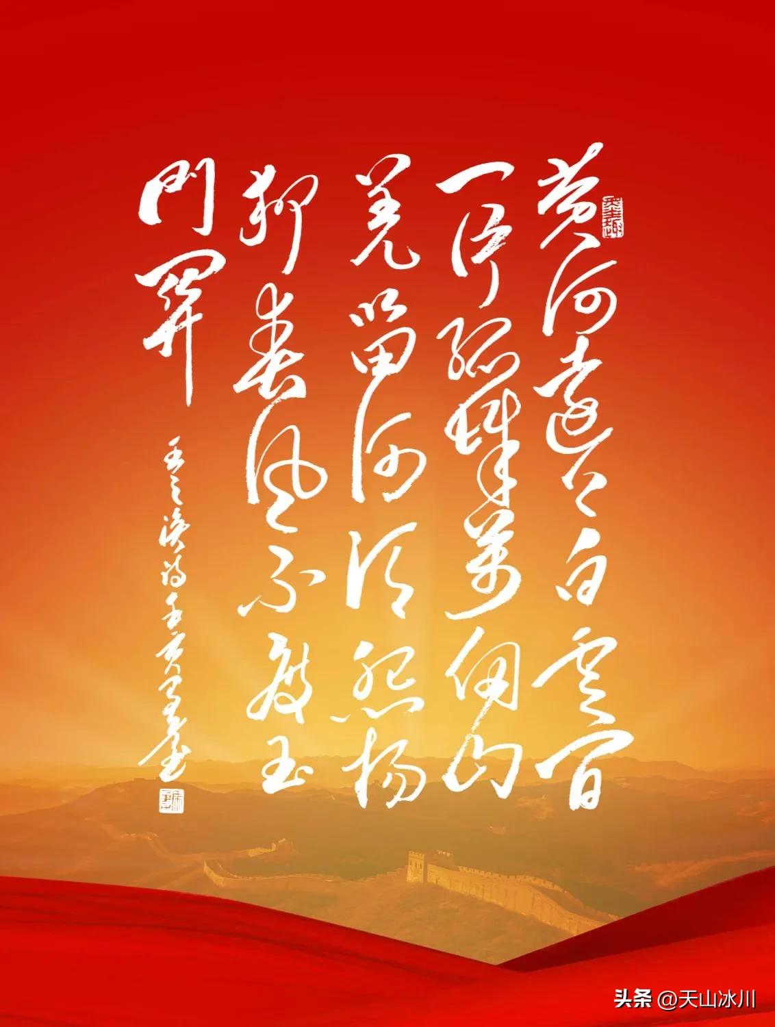 凉州词唐王之涣,王之涣诗凉州词