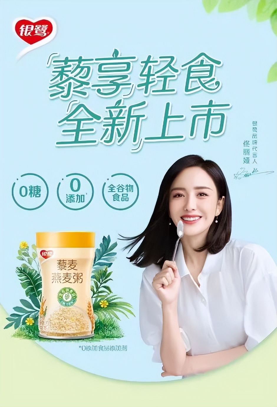 2021爆款产品榜单,2020新爆款产品榜单