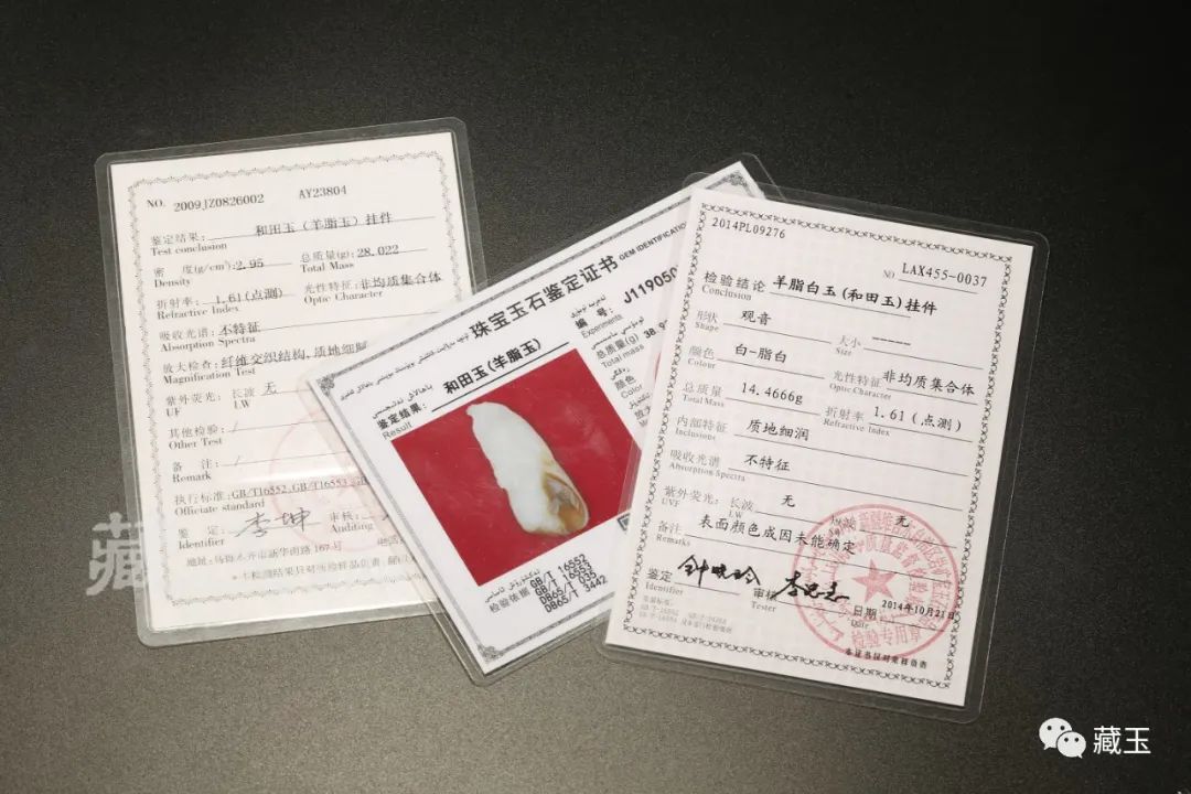 一年售出超百亿件的商品,为什么羊脂白玉收藏价值最高