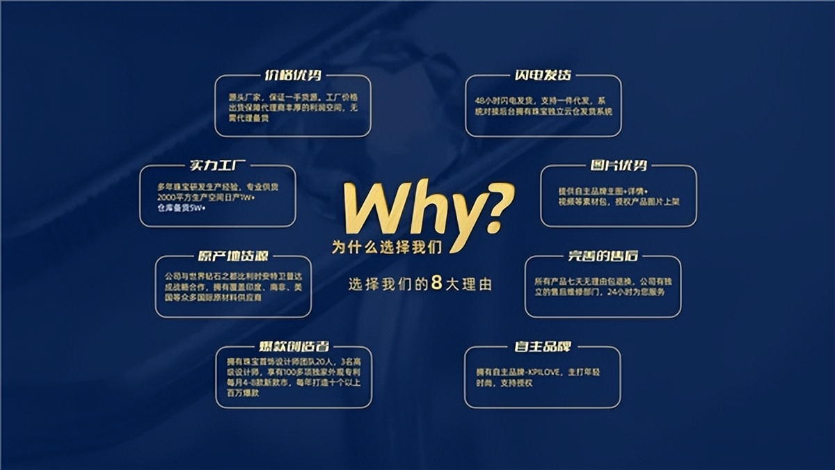 金盈丰珠宝让您拥有一个独一无二的珠宝选择