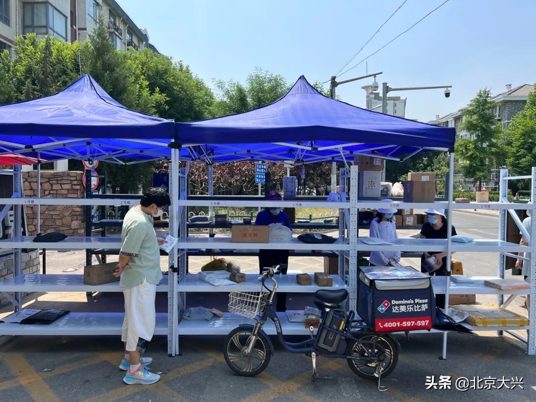 旧宫镇架起“安全亭”护航快递外卖配送最后“100米”