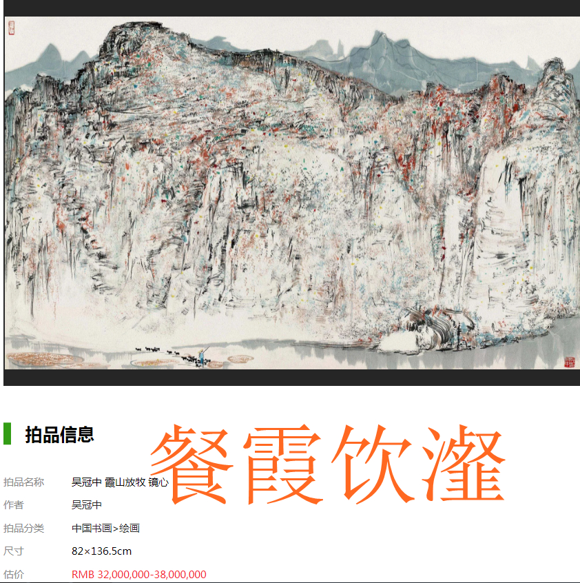 宝藏之成语,诗意成语,第一集!四种声调全有的成语,成语飞花令