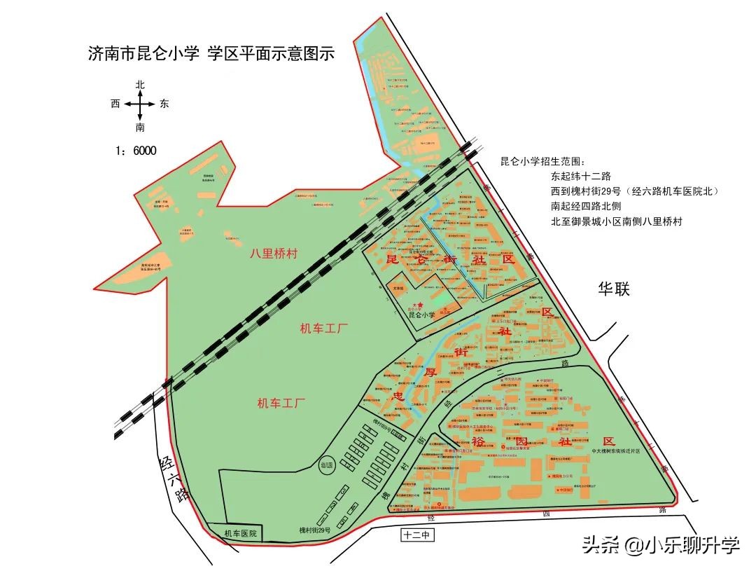 济南槐荫区小学入学评分标准,济南市中区小学入学最新政策解读