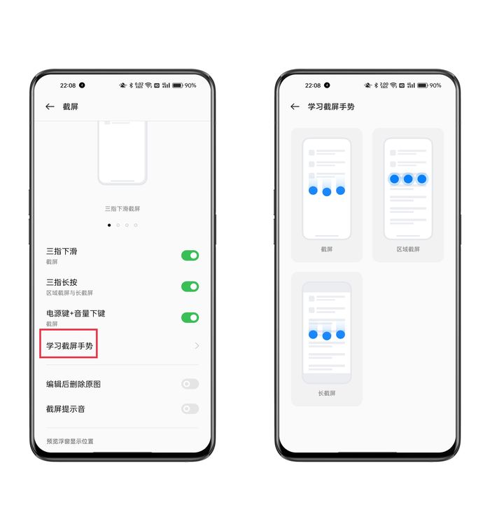 oppo新手机操作,oppo新机上手