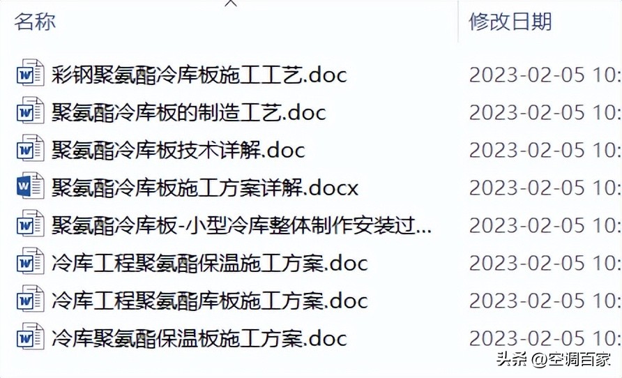 冷库安装全过程视频,冷库冷却塔安装规范