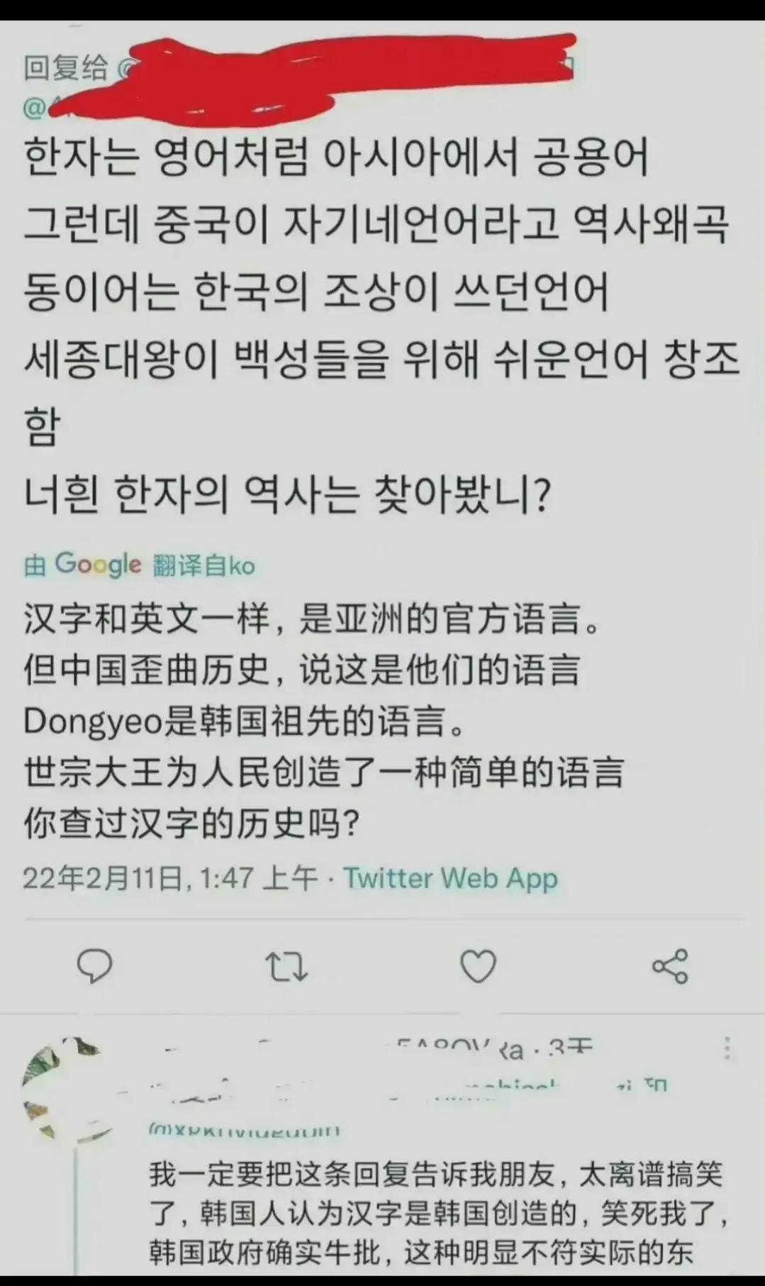 韩国盯上二十四节气，从申遗到东亚文化共享，换个方法偷中国文化