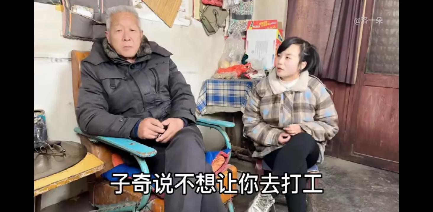 一朵爸妈吵架两天不说话，朵爸让子奇来处理，子奇机智来应对。