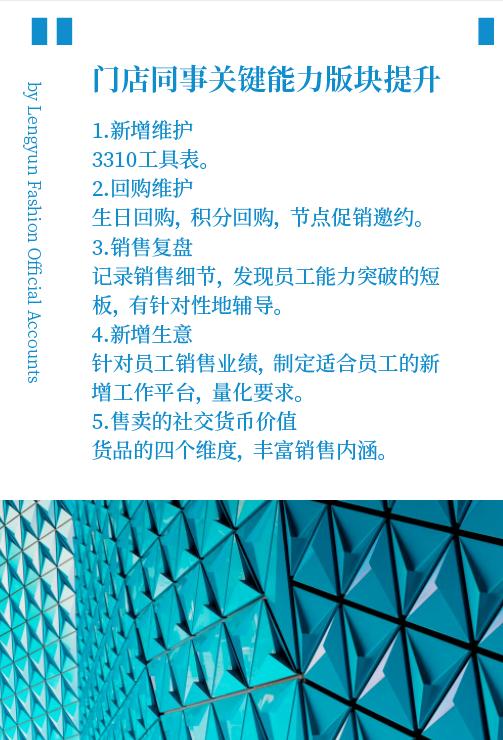 疫情后的商业销售思路,疫情过后线下零售销售方案