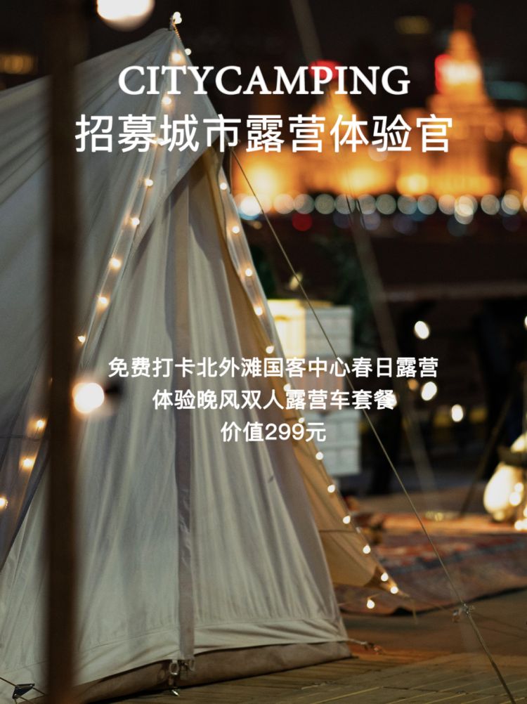 吃喝玩乐尽在掌握,上海虹口吃饭地方推荐